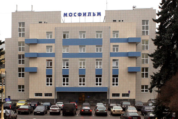 Мосфильм