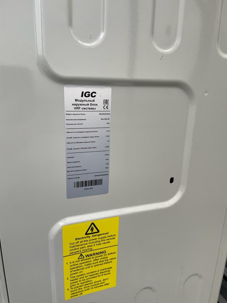 Офис Яндекс